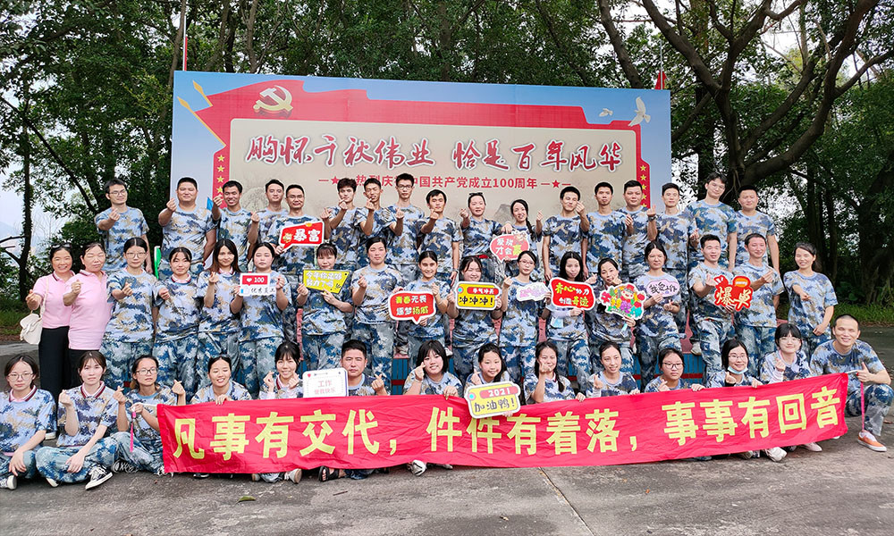 ประเทศจีน Shenzhen Aotsr Technology Co., Ltd. รายละเอียด บริษัท