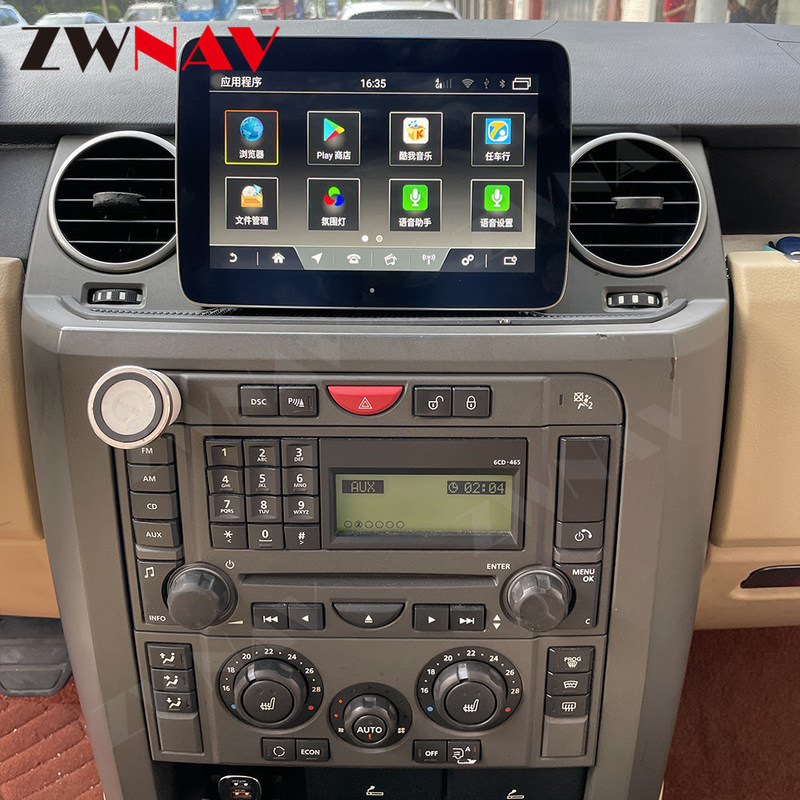 เครื่องเล่นมัลติมีเดียระบบนำทาง GPS สำหรับรถยนต์สำหรับ Land Rover Discovery 3 2004-2010